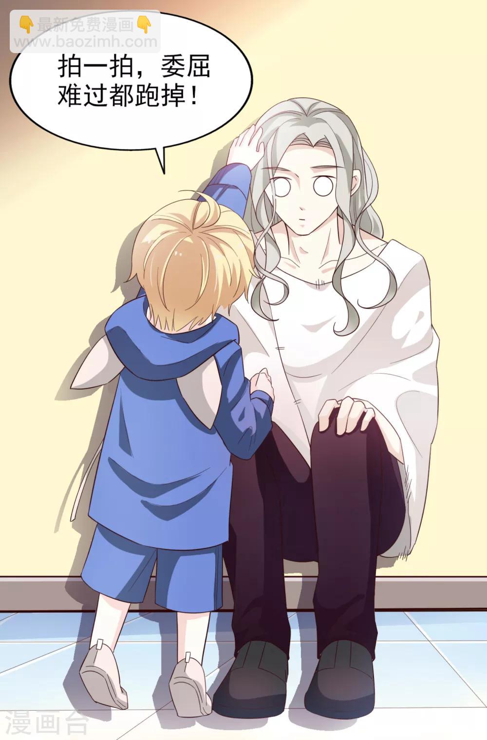 第36话 对策-第37话