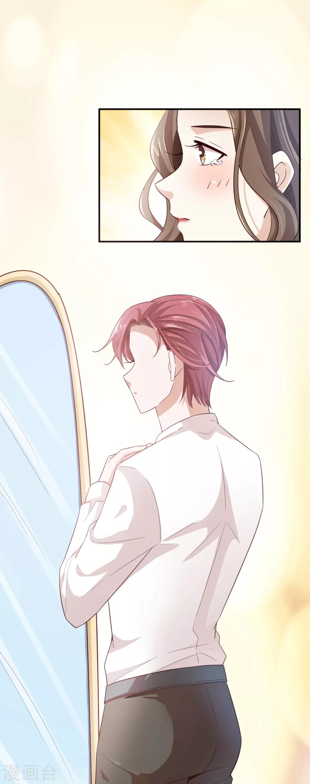 第38话 当面谈谈-第39话