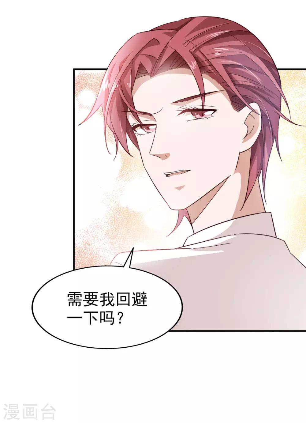 第38话 当面谈谈-第39话