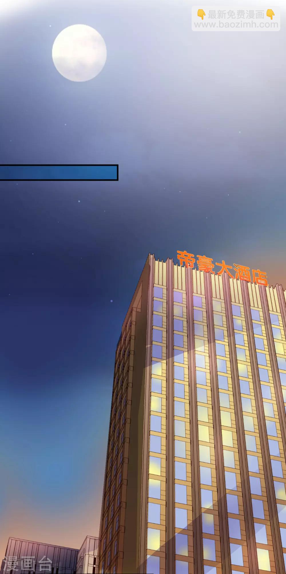 第38话 当面谈谈-第39话