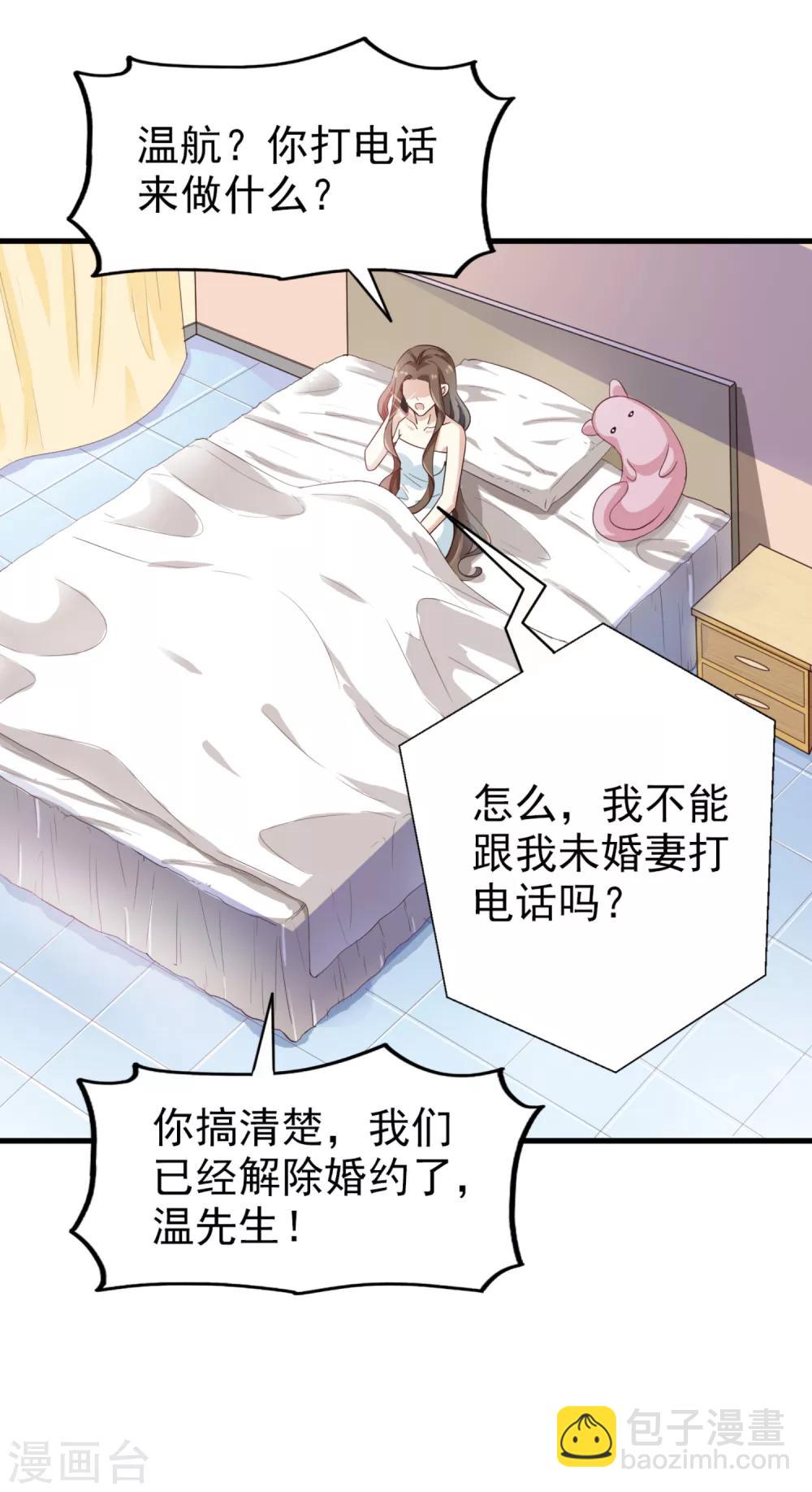 第38话 当面谈谈-第39话