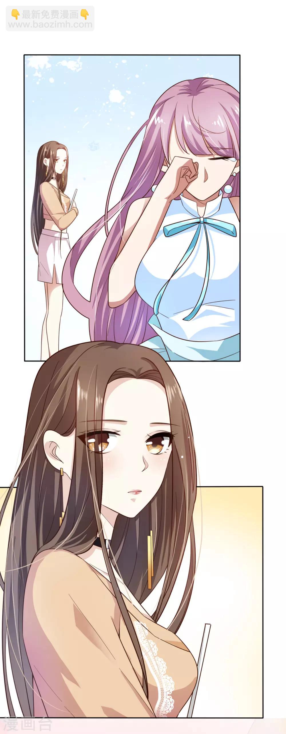 第4话 难搞的设计师-第5话