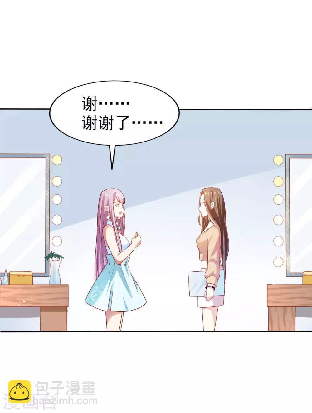 第4话 难搞的设计师-第5话