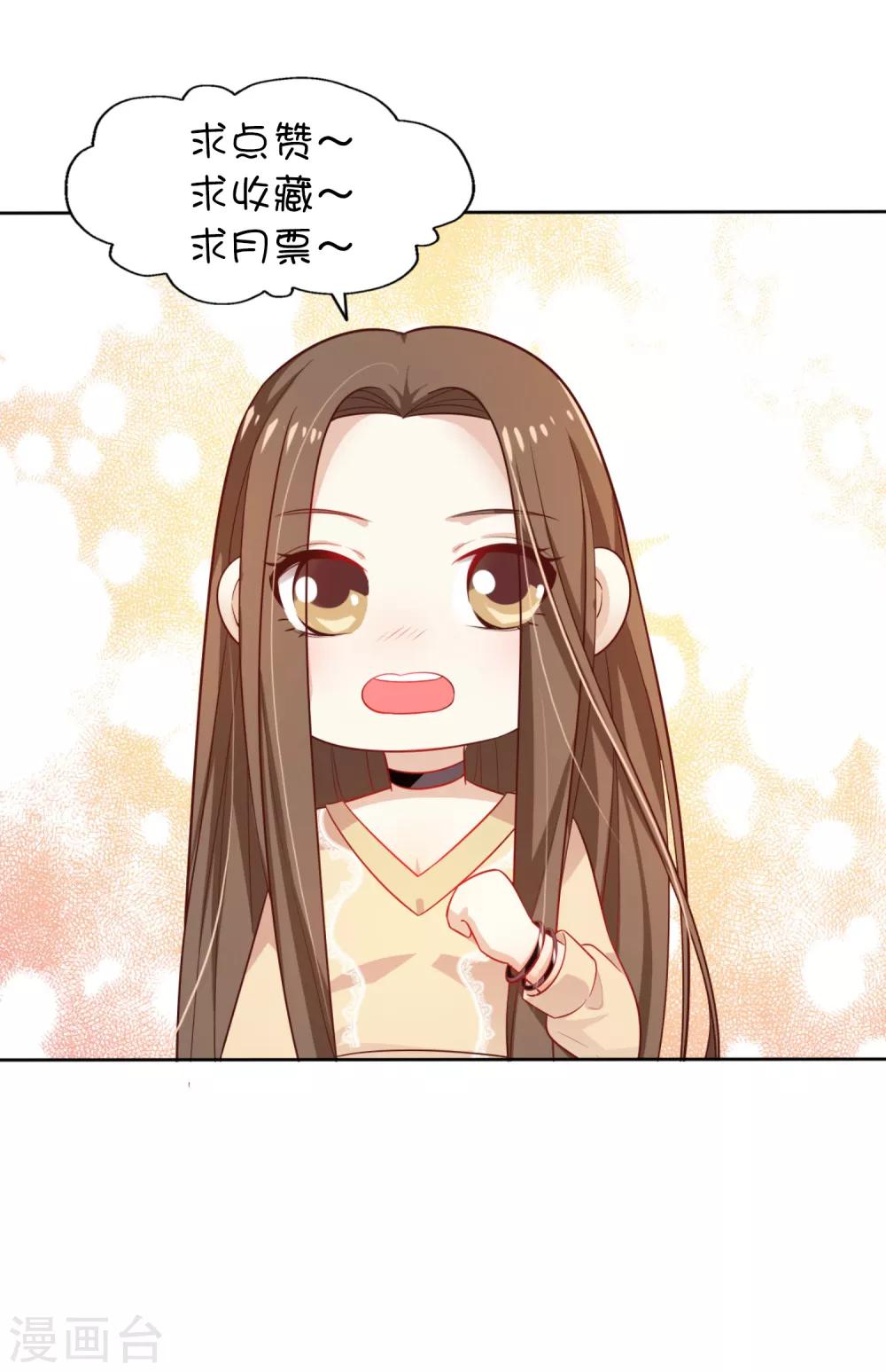 第4话 难搞的设计师-第5话