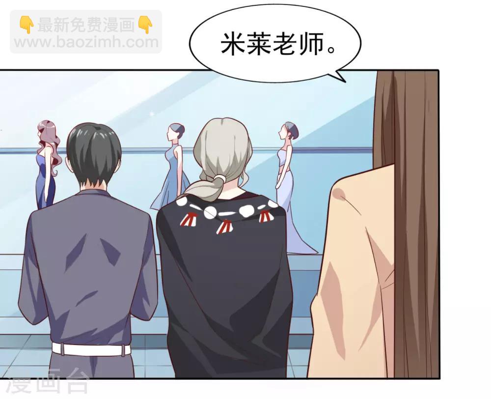 第4话 难搞的设计师-第5话