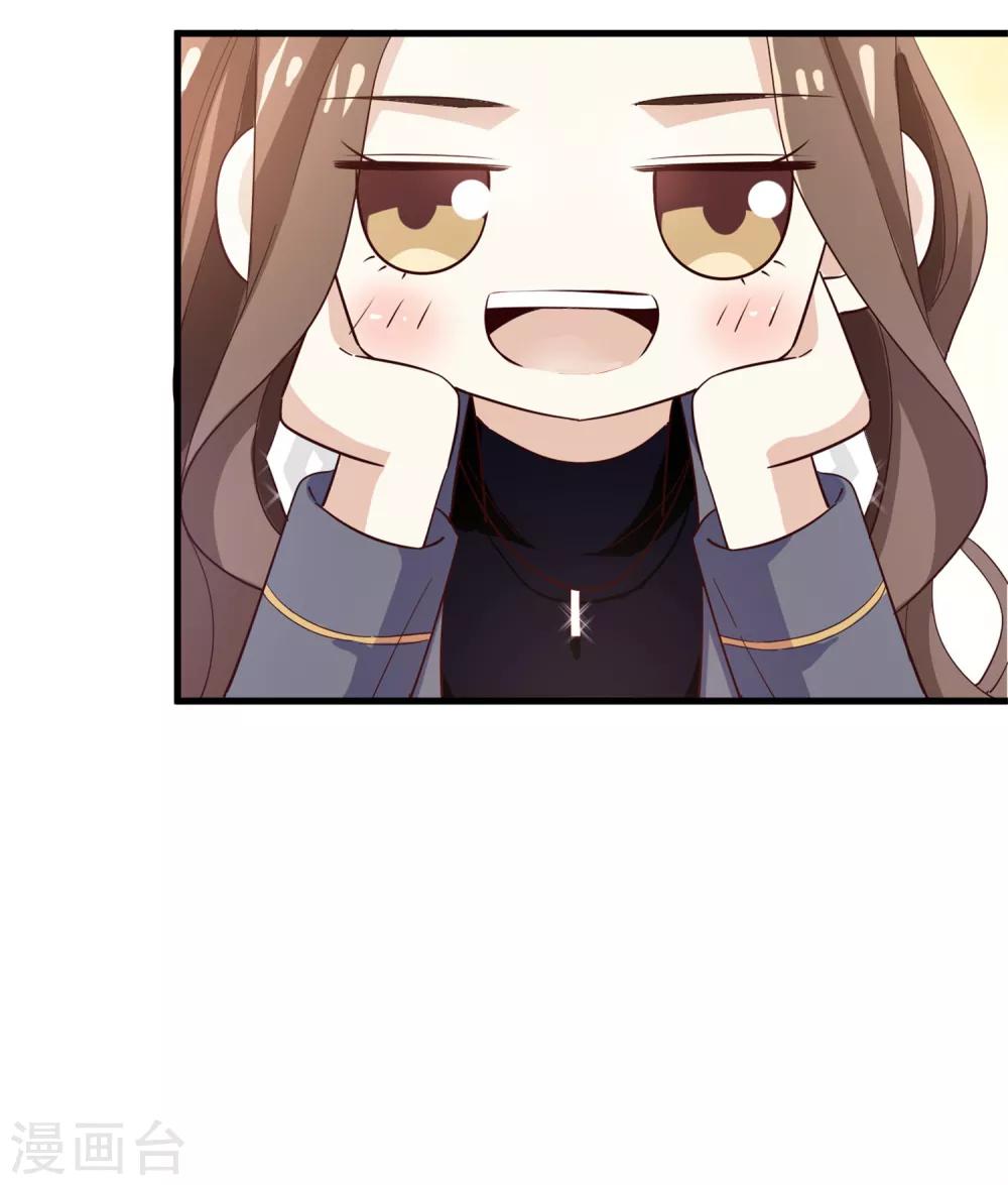 第43话 跟我结婚-第45话