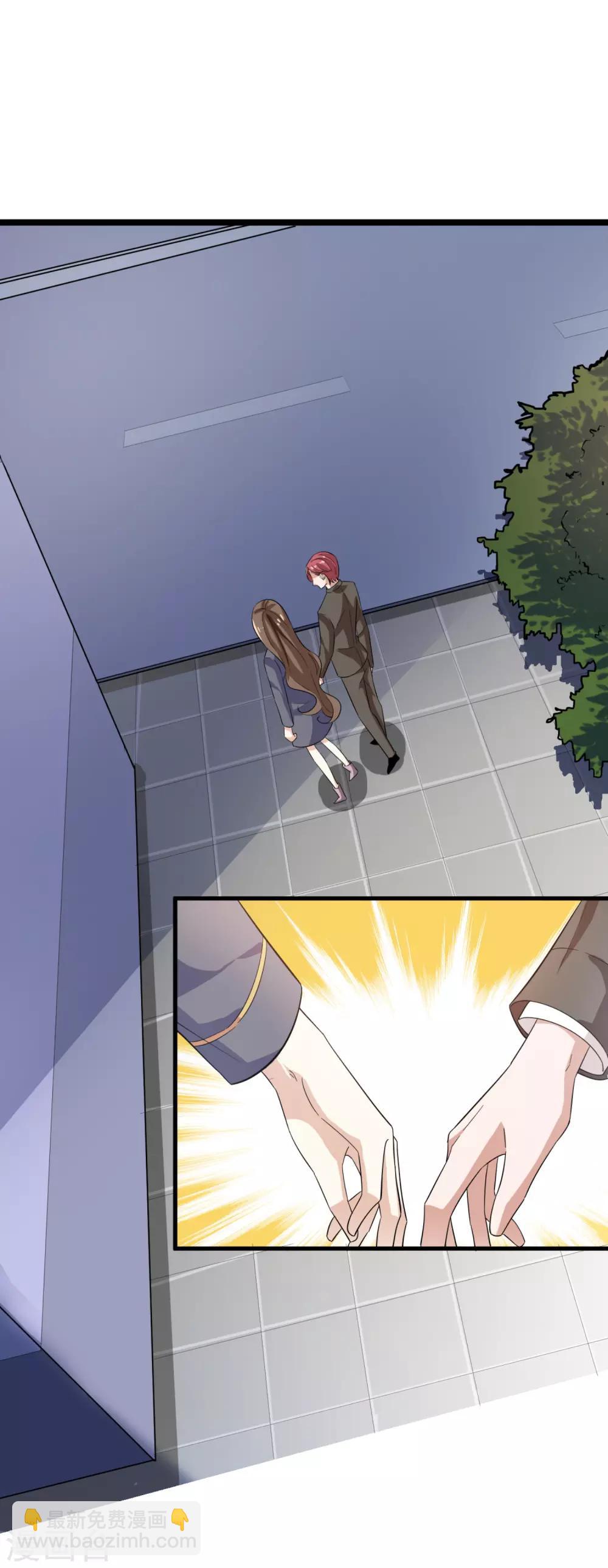 第43话 跟我结婚-第45话