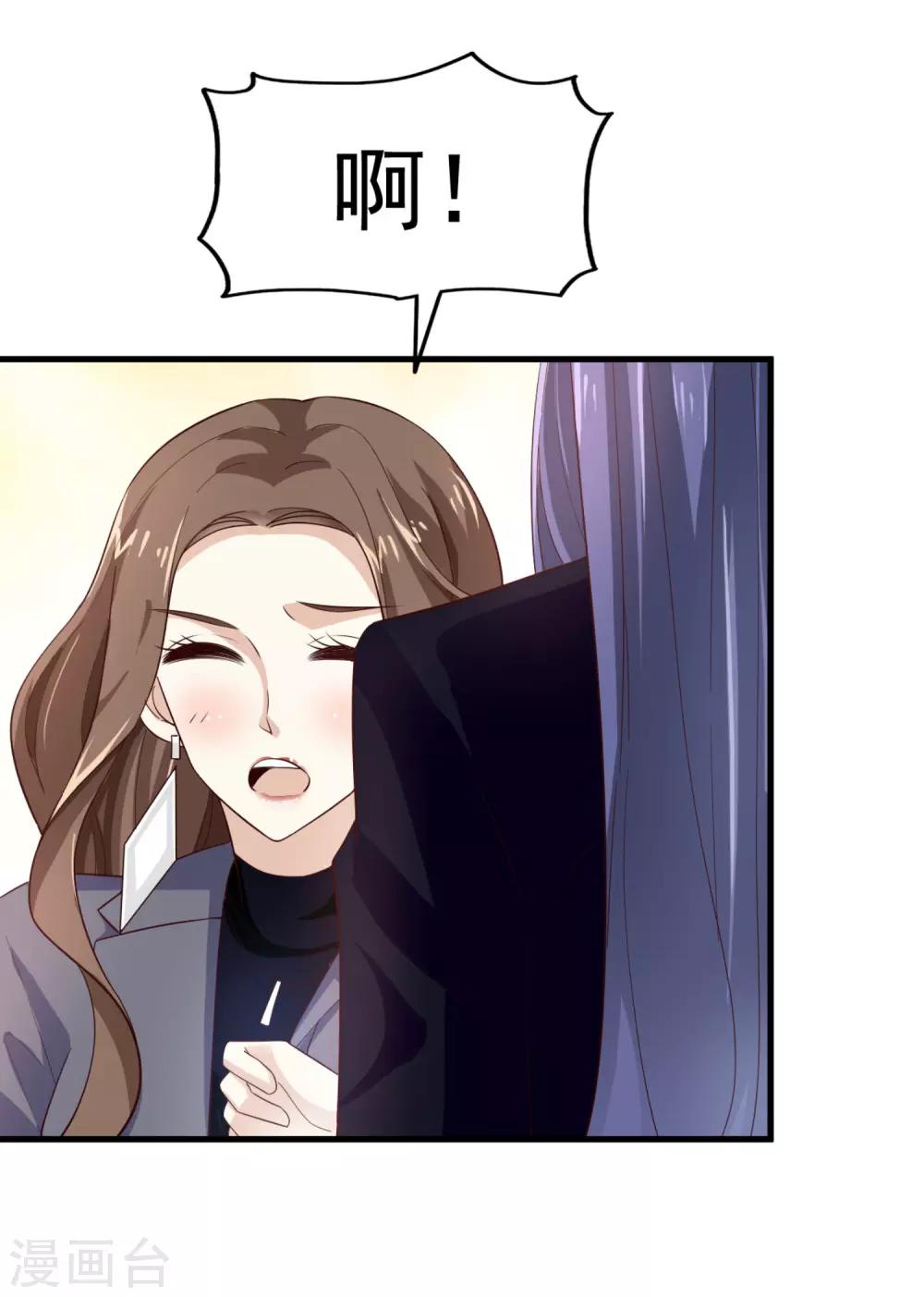 第43话 跟我结婚-第45话