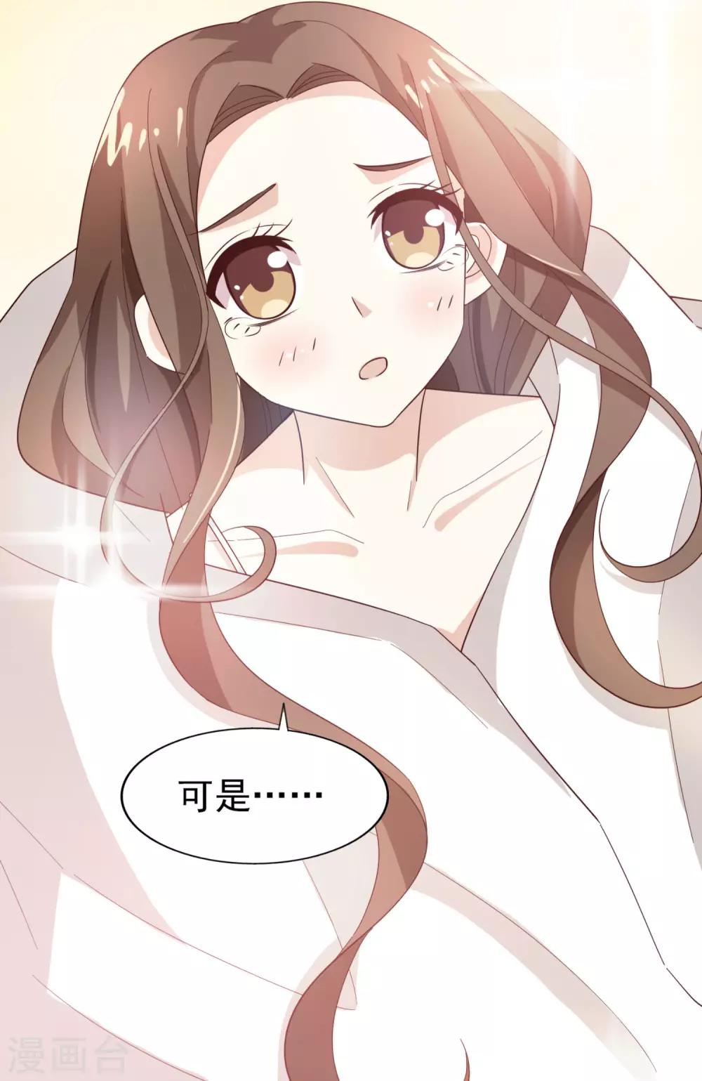 第47话 噩梦结束-第49话