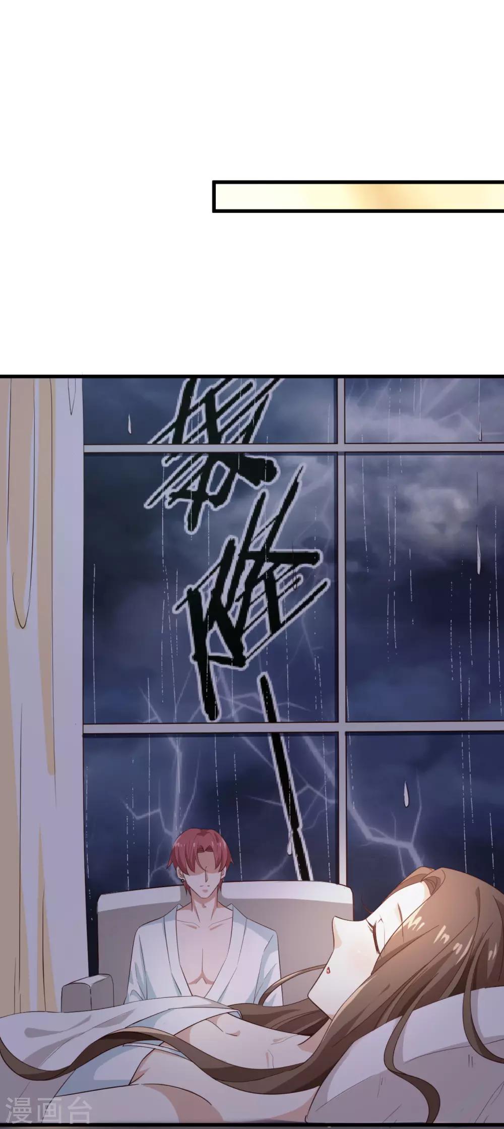 第47话 噩梦结束-第49话