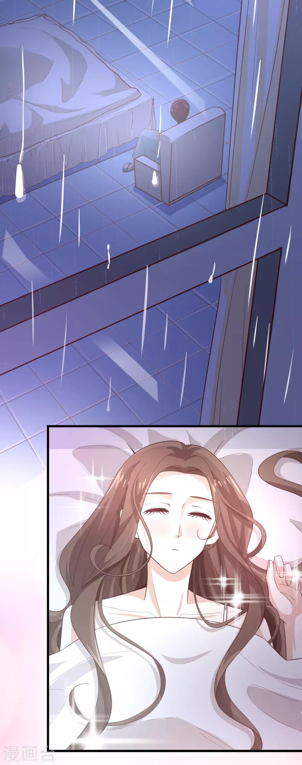 第47话 噩梦结束-第49话