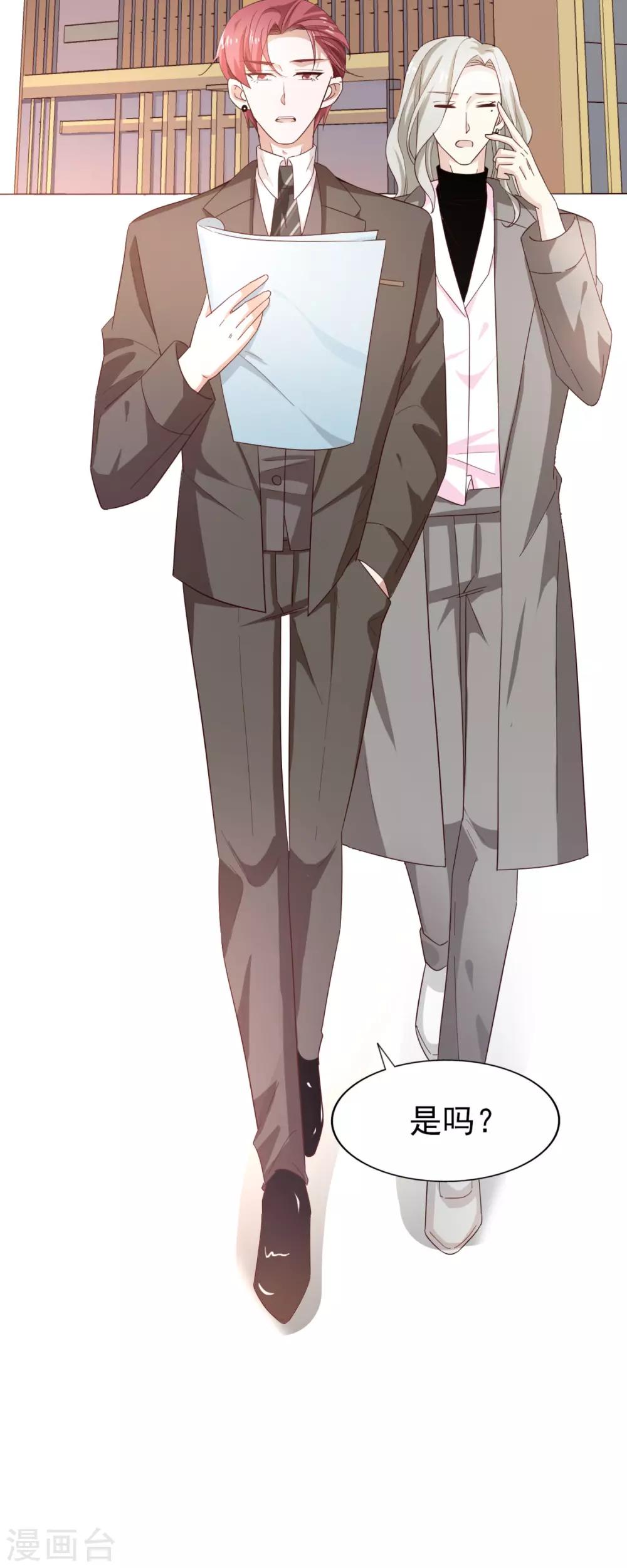 第47话 噩梦结束-第49话