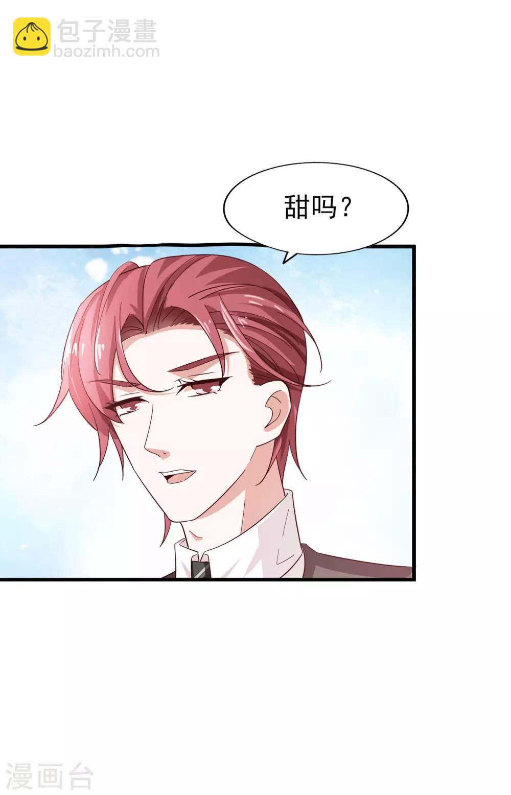 第52话 很甜-第55话