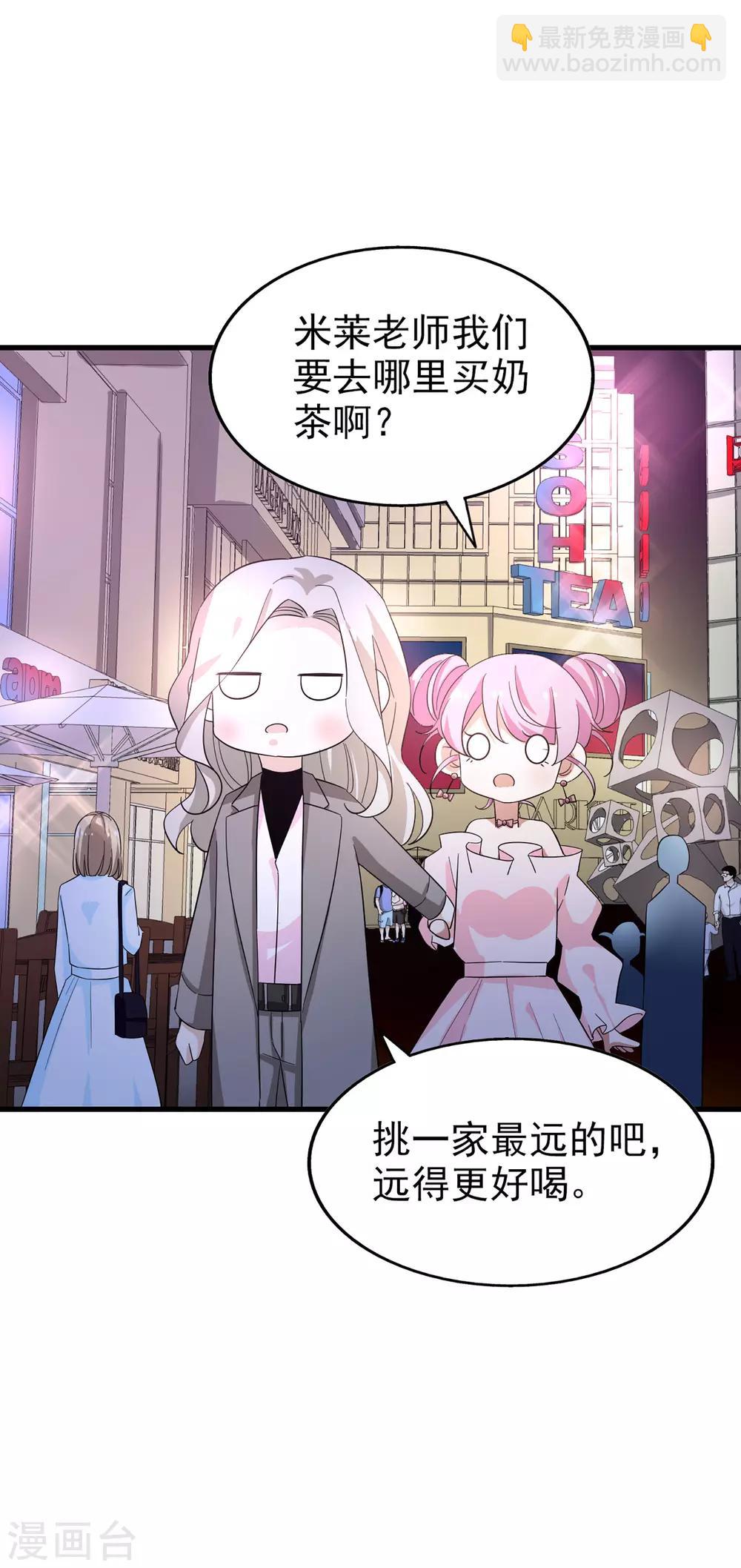 第52话 很甜-第55话