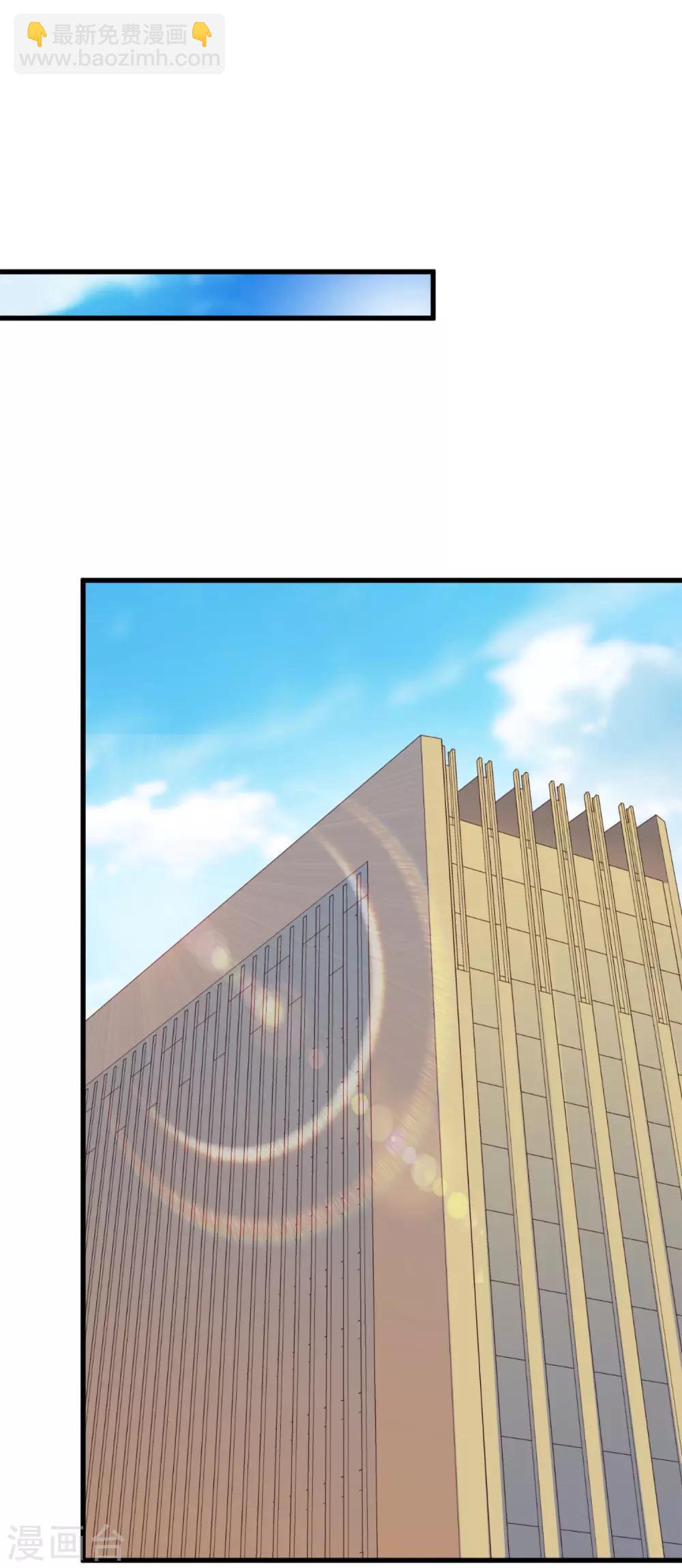 第52话 很甜-第55话