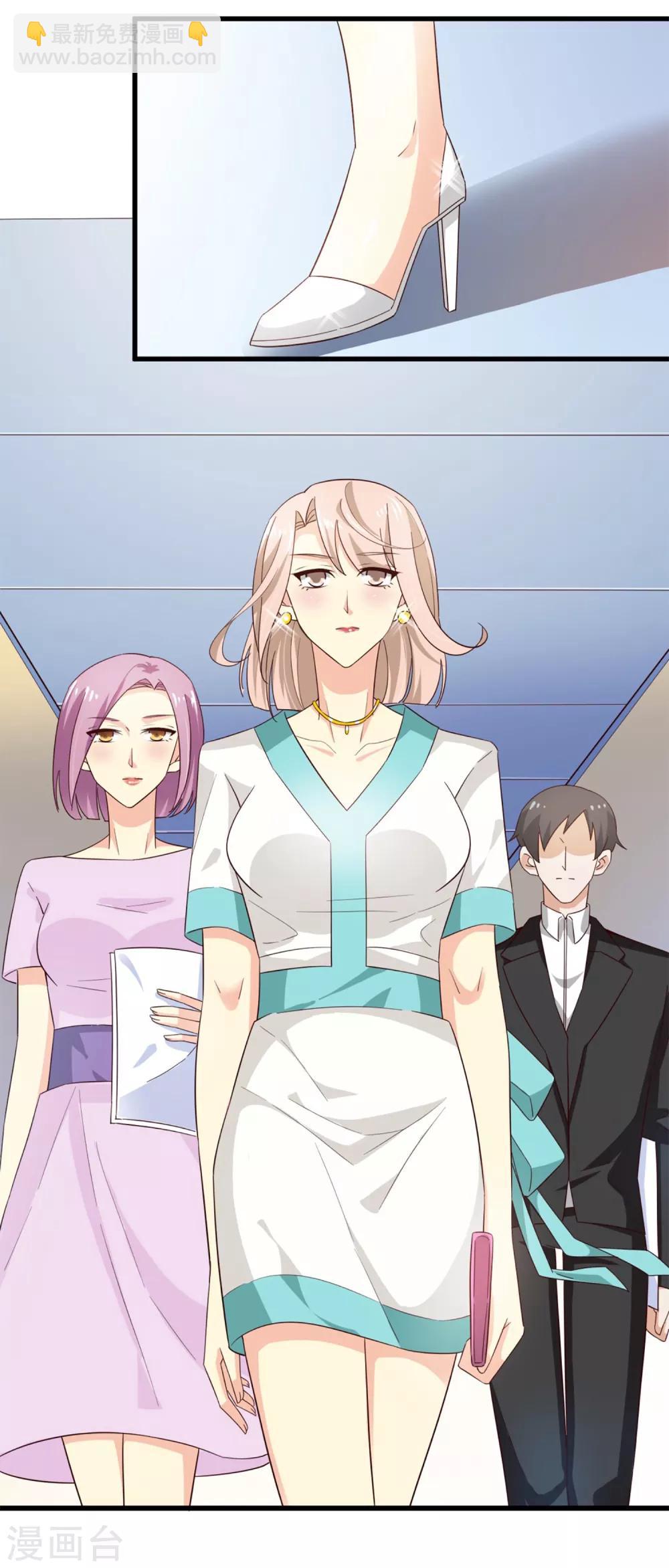 第52话 很甜-第55话