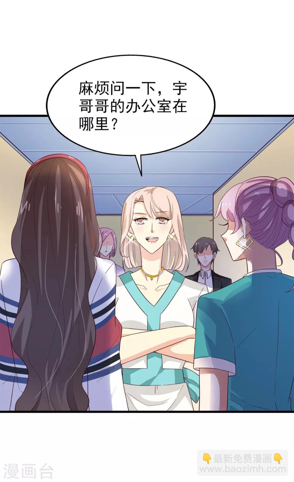 第52话 很甜-第55话