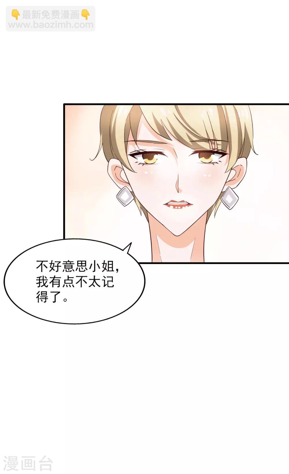 第55话 海选中的危机-第59话