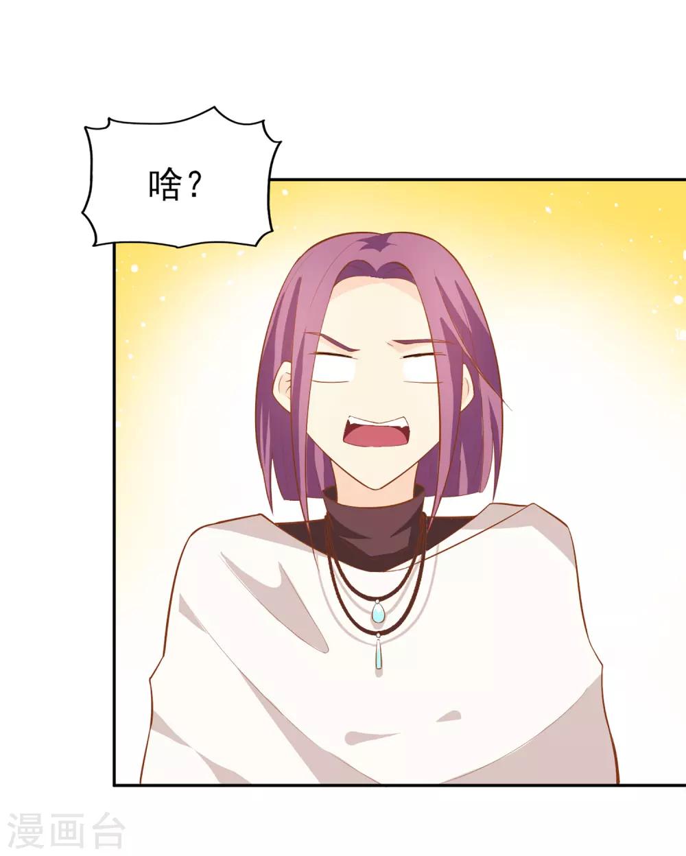 第6话 你行你上-第7话