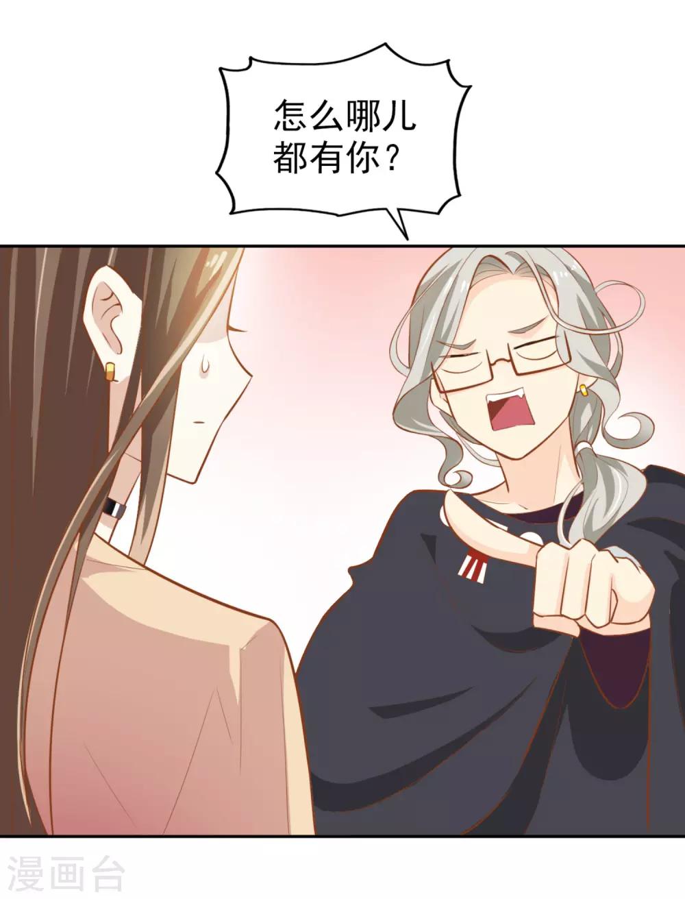 第6话 你行你上-第7话