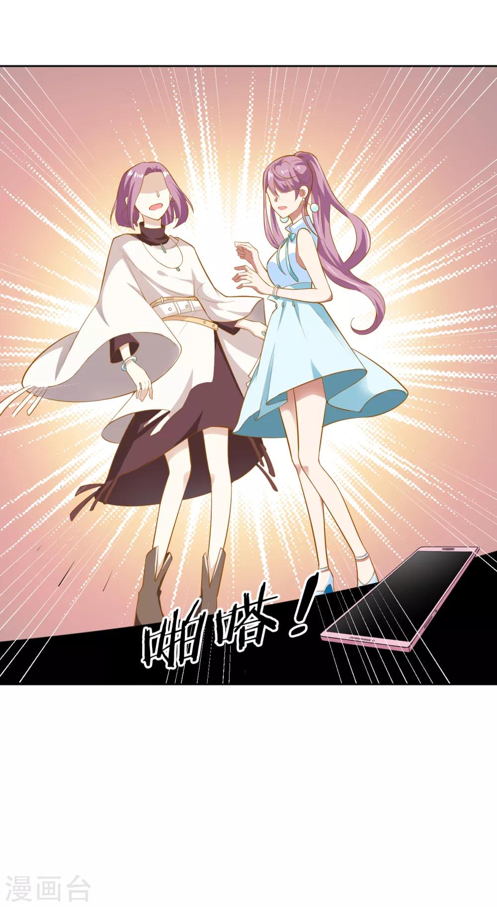 第6话 你行你上-第7话