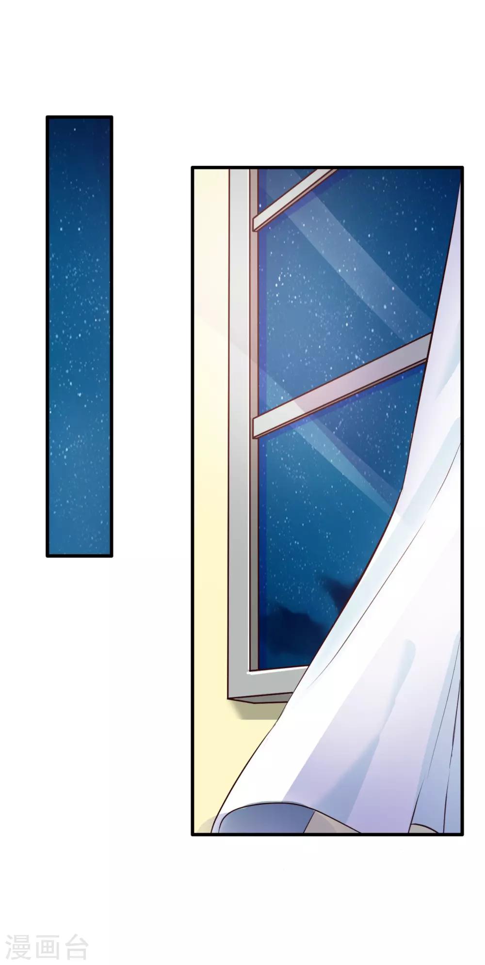 第63话 再等一会儿-第67话