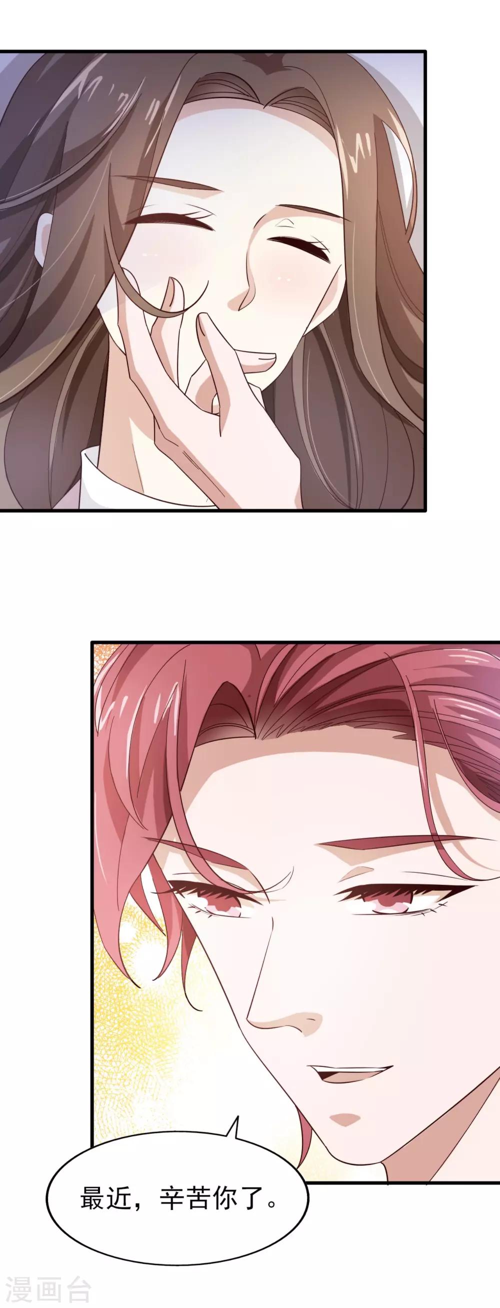 第63话 再等一会儿-第67话