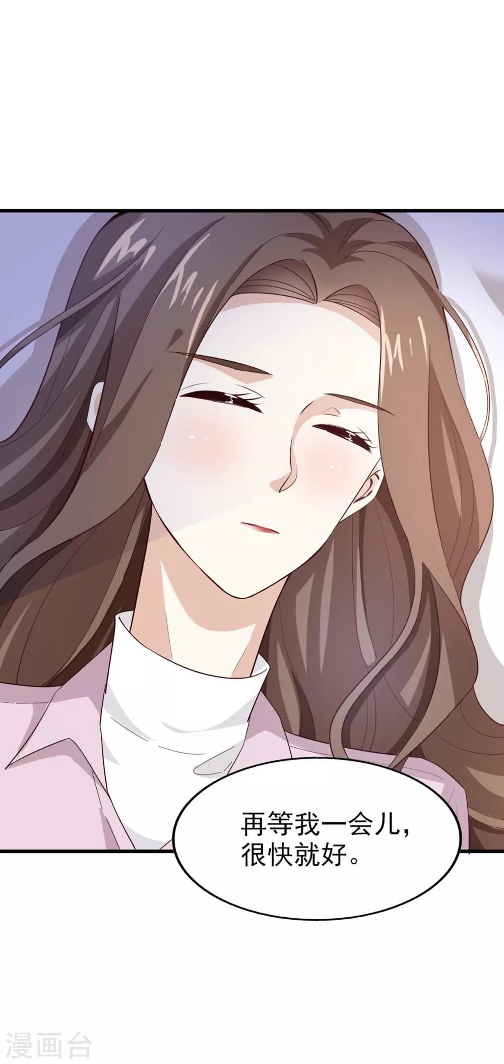第63话 再等一会儿-第67话