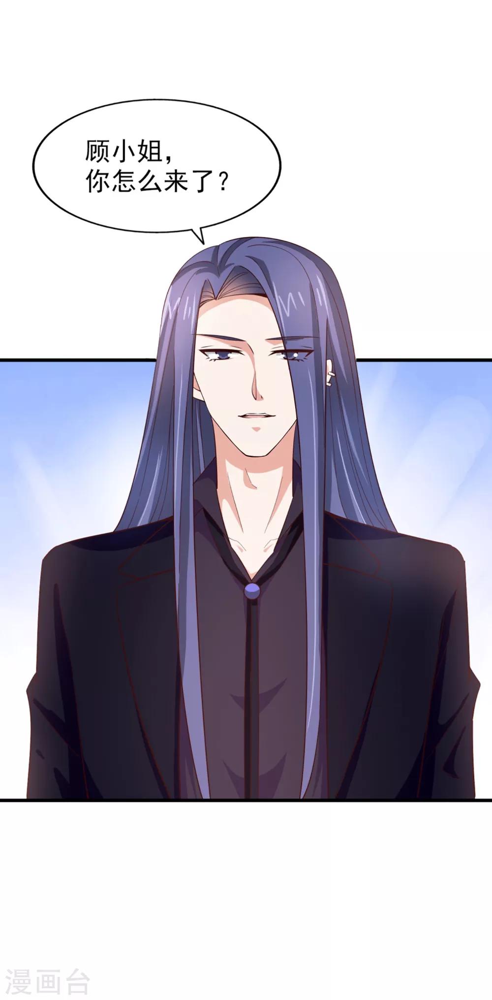 第63话 再等一会儿-第67话