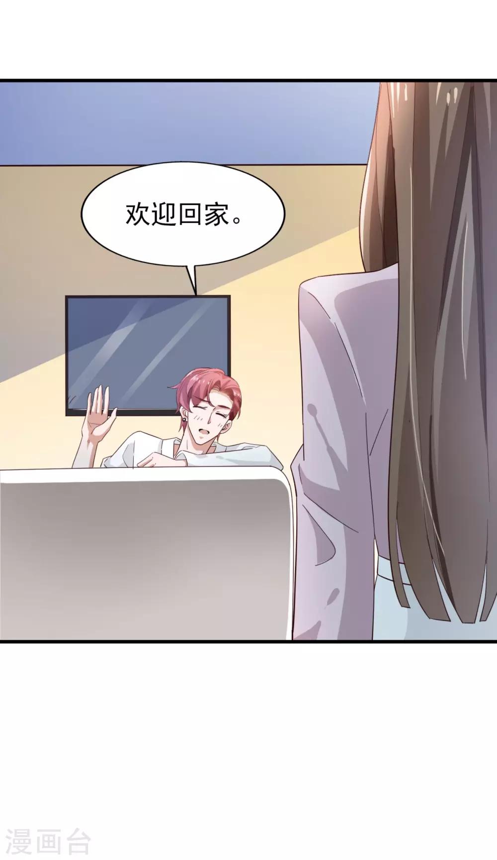 第63话 再等一会儿-第67话