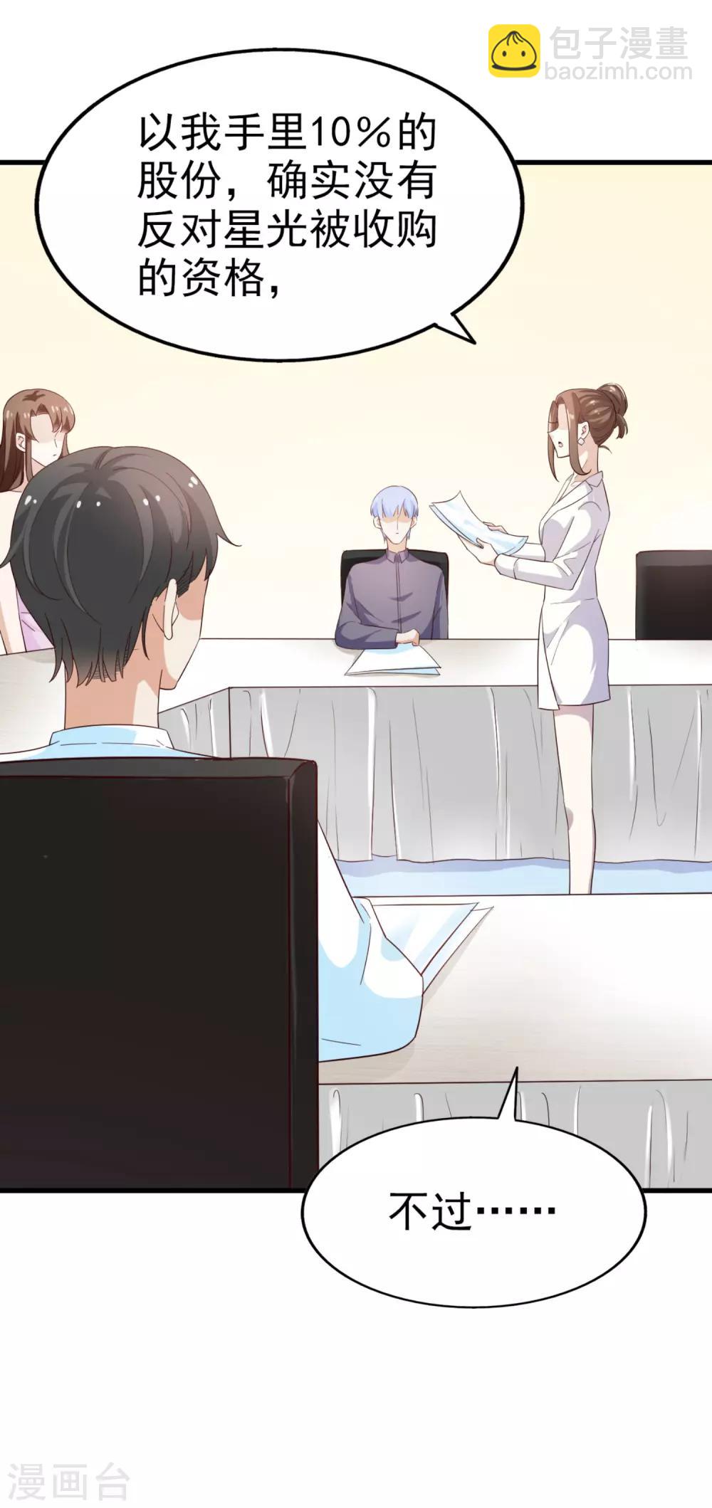 第65话 反击-第69话