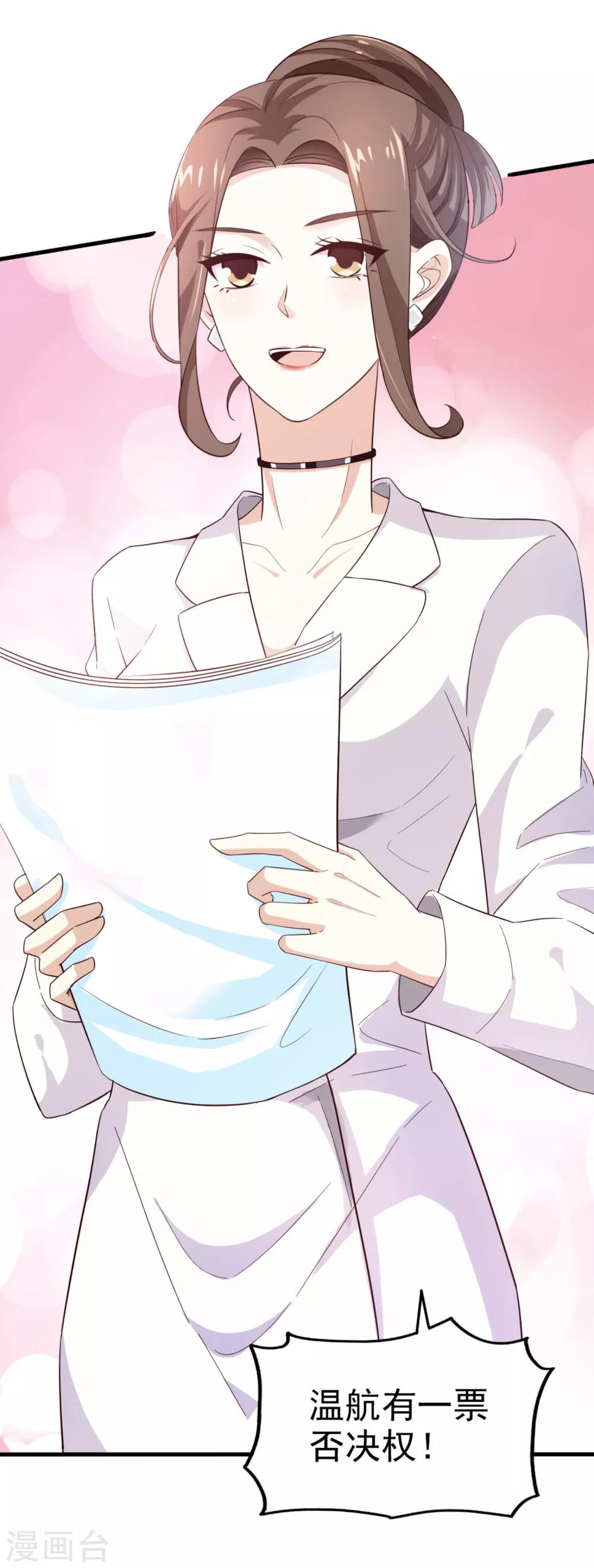 第65话 反击-第69话