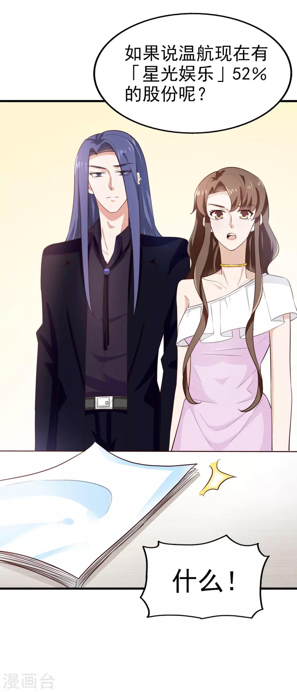 第65话 反击-第69话