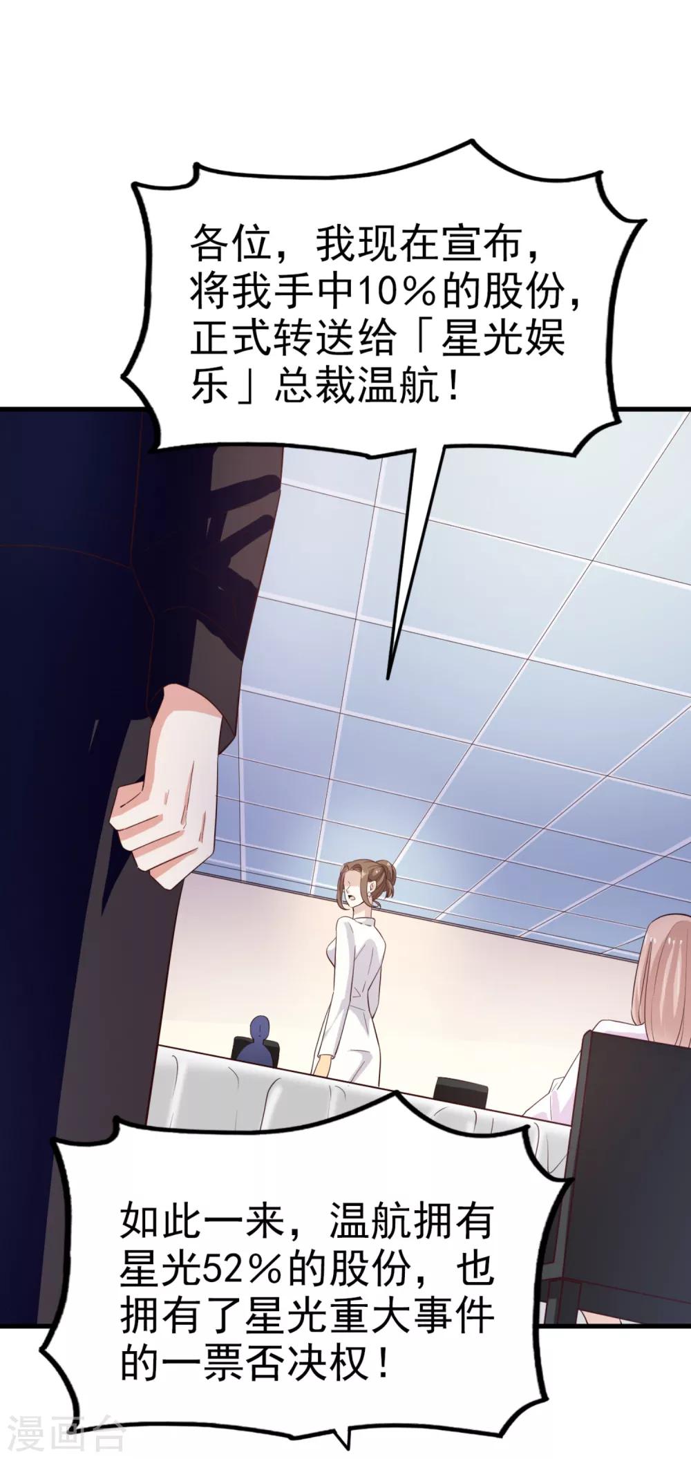 第65话 反击-第69话