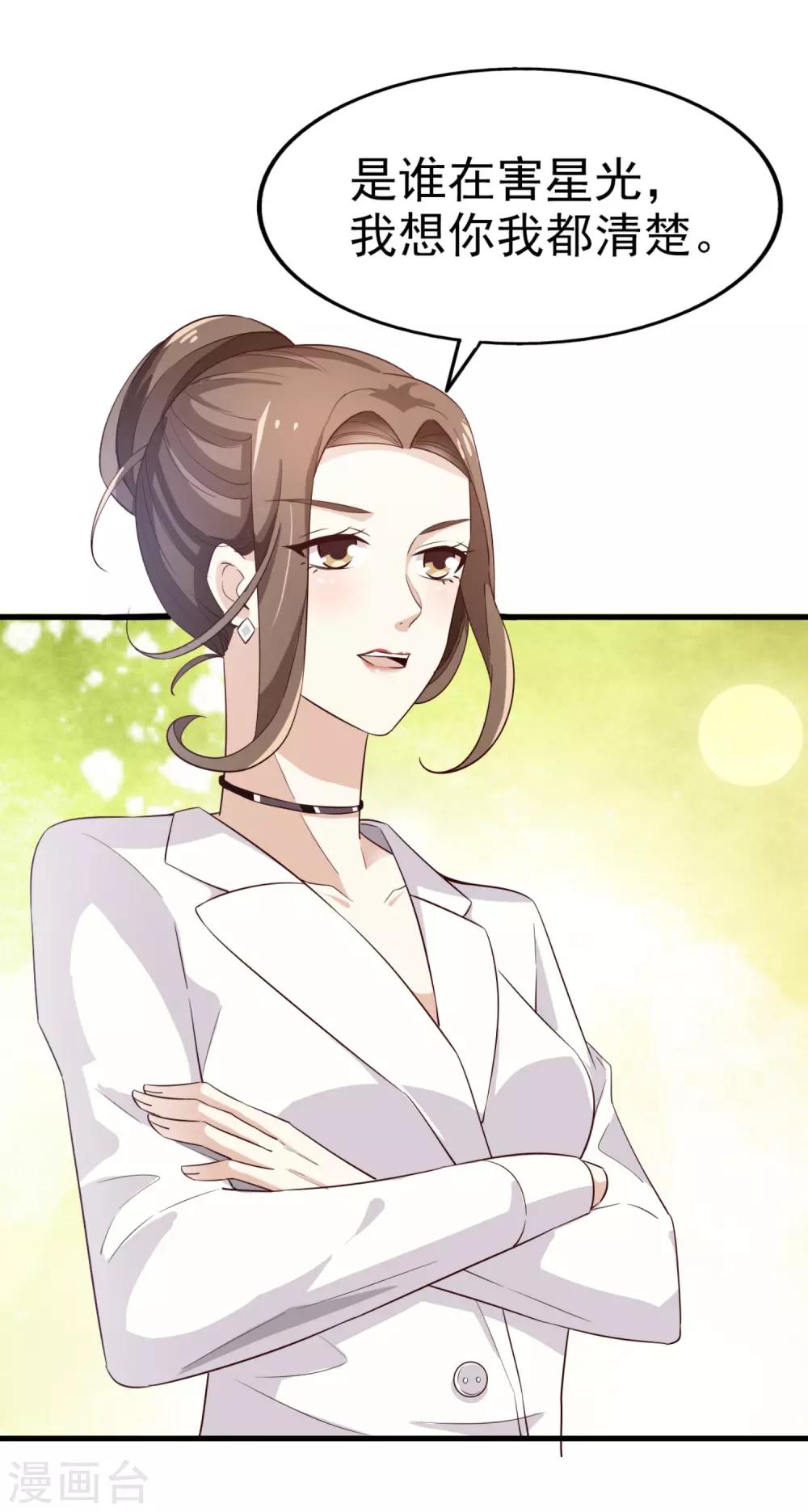 第65话 反击-第69话