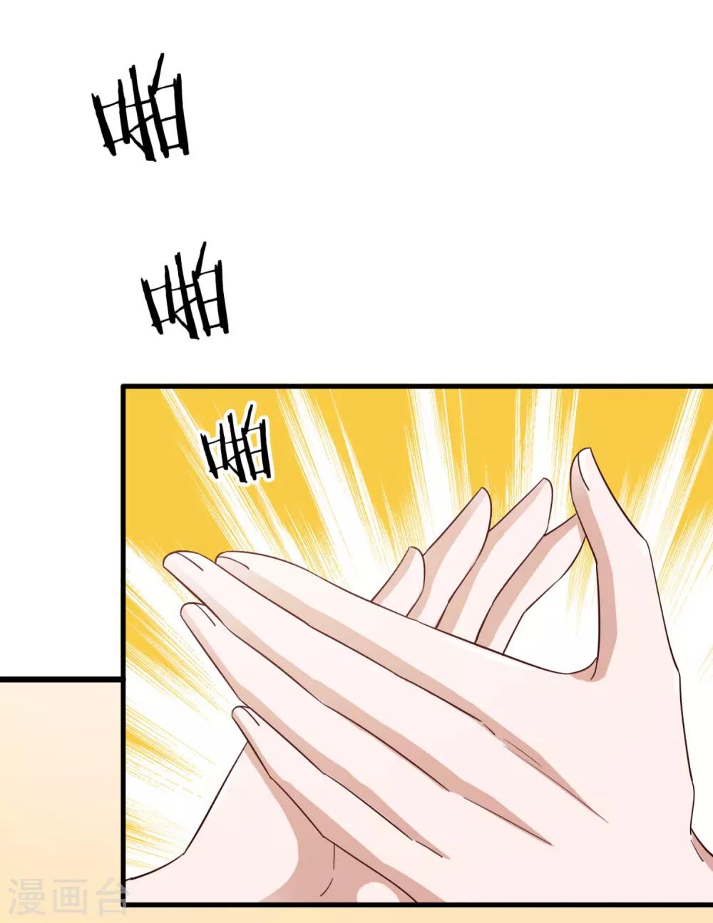 第65话 反击-第69话