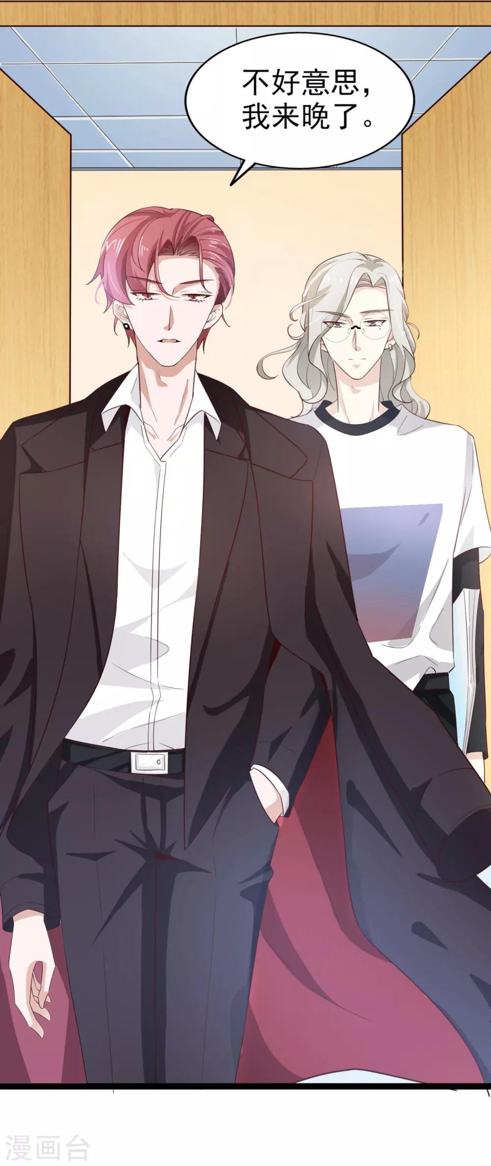 第65话 反击-第69话