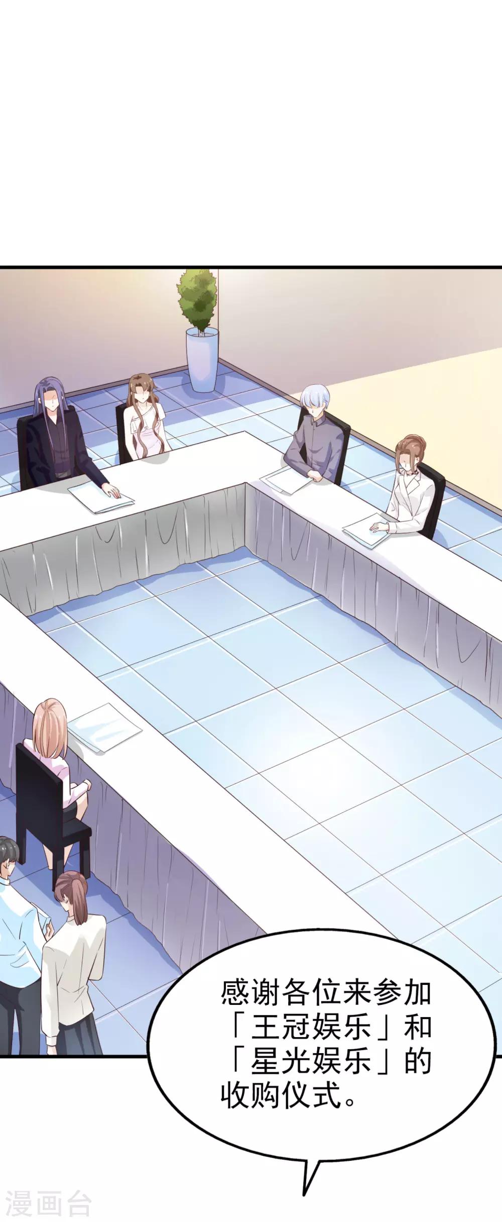 第65话 反击-第69话