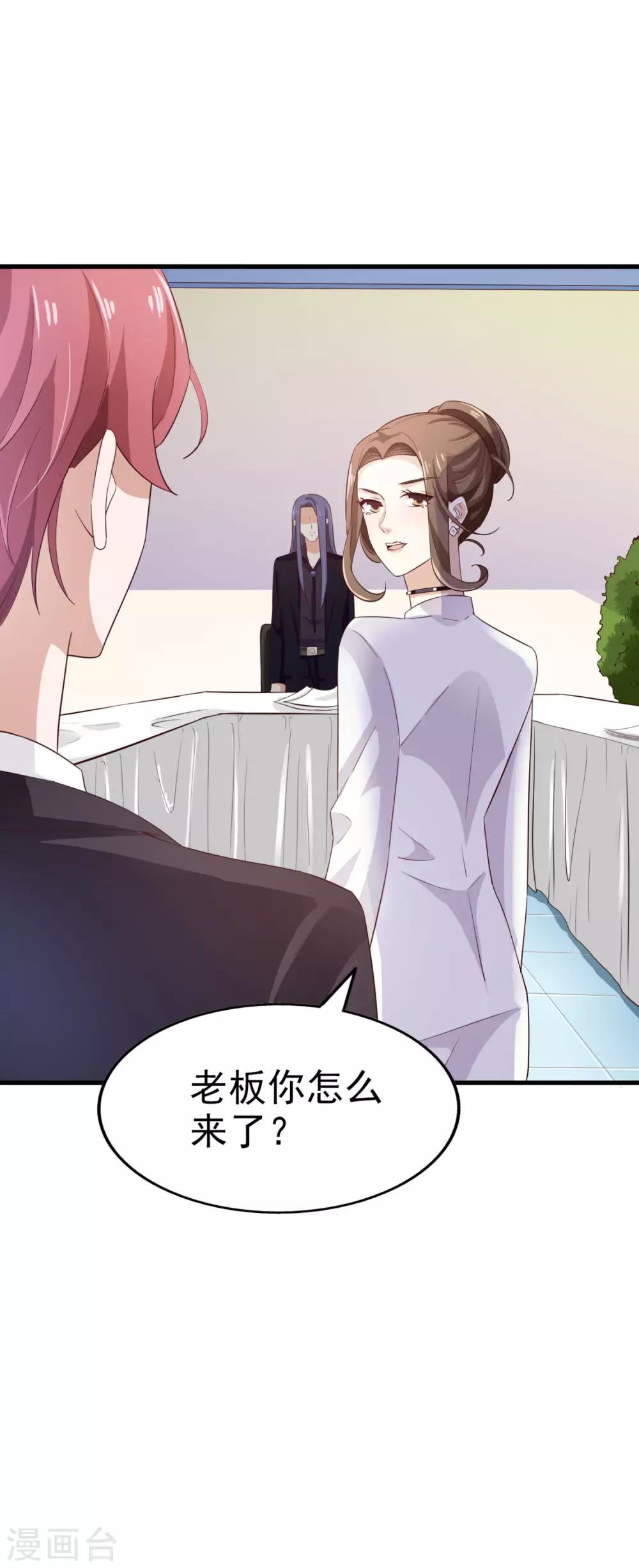 第65话 反击-第69话