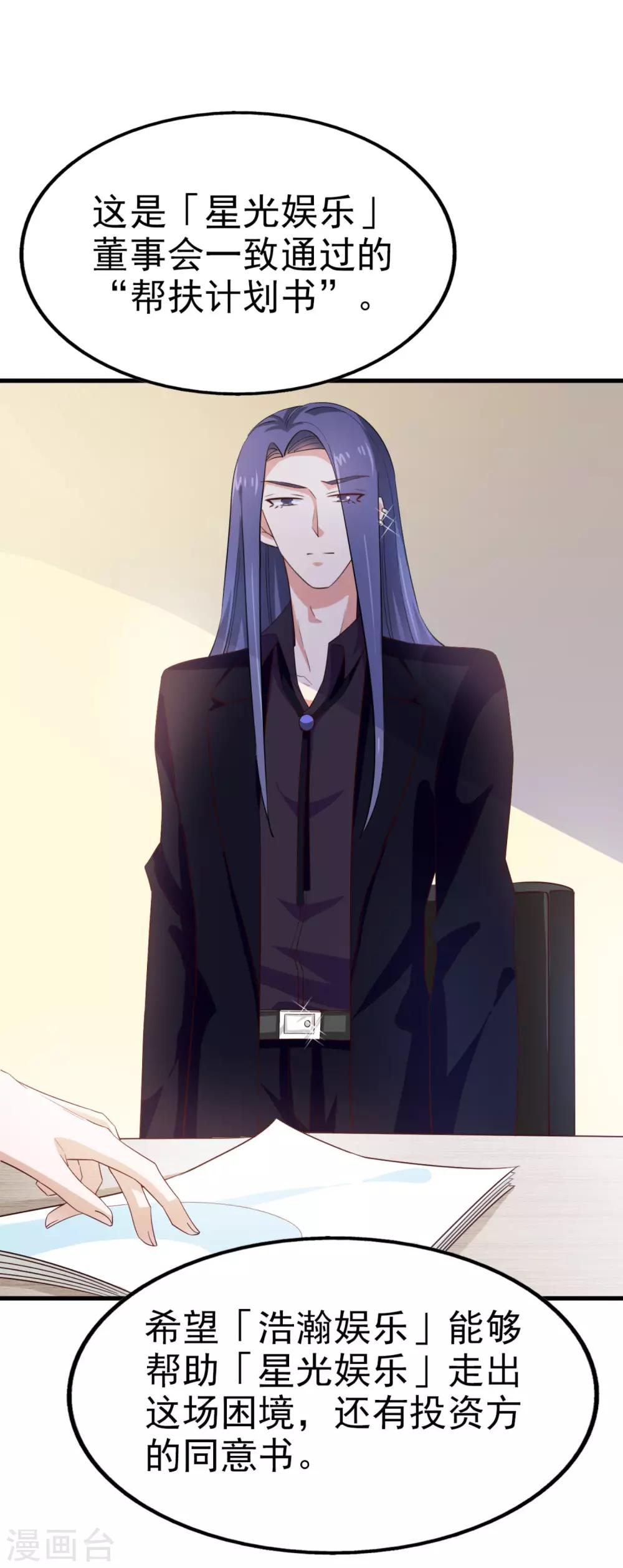 第65话 反击-第69话