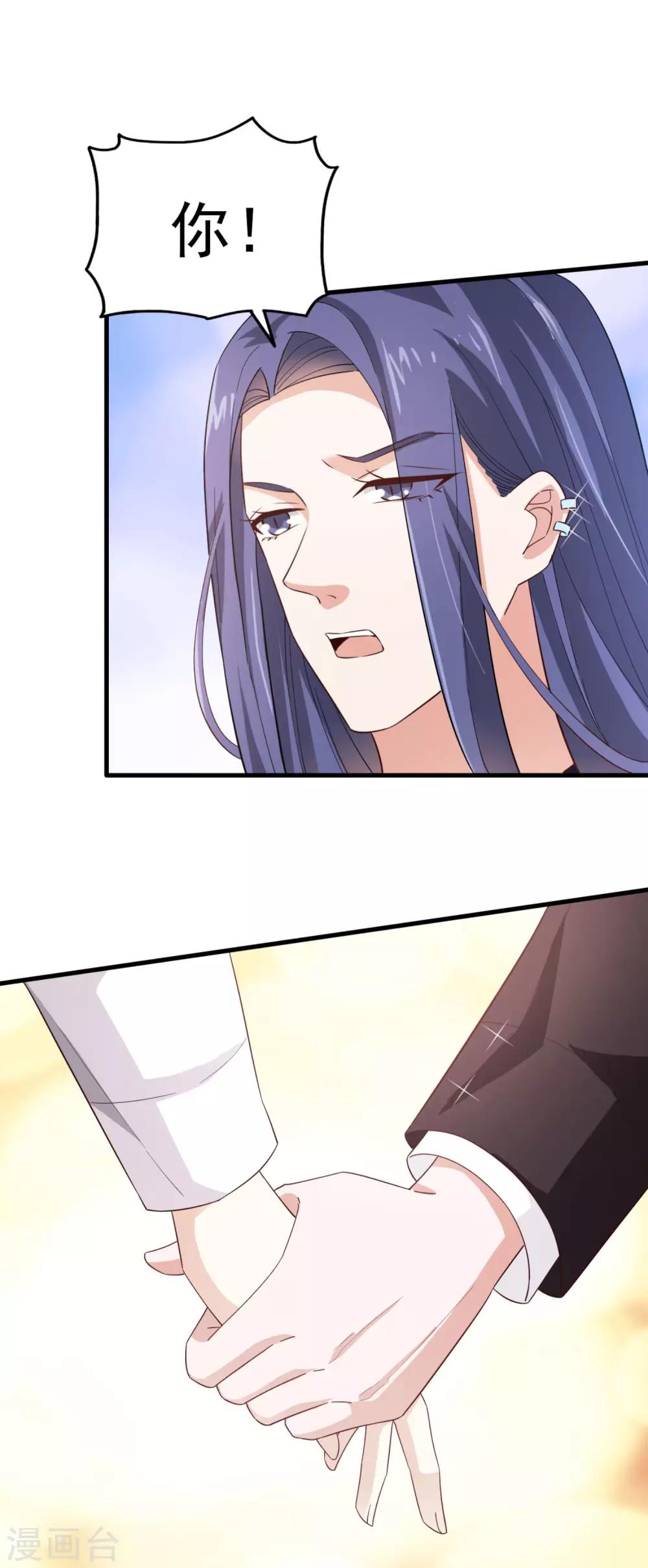 第65话 反击-第69话