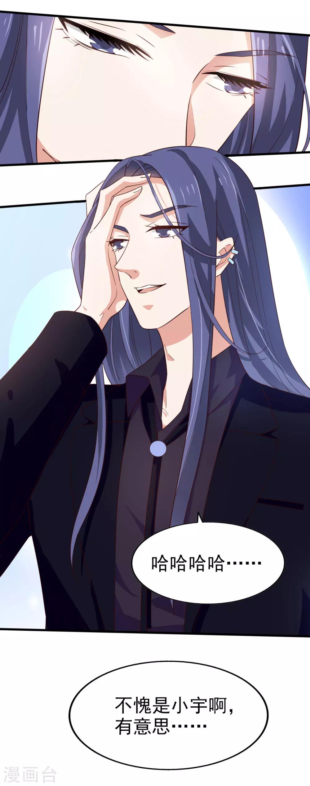 第65话 反击-第69话