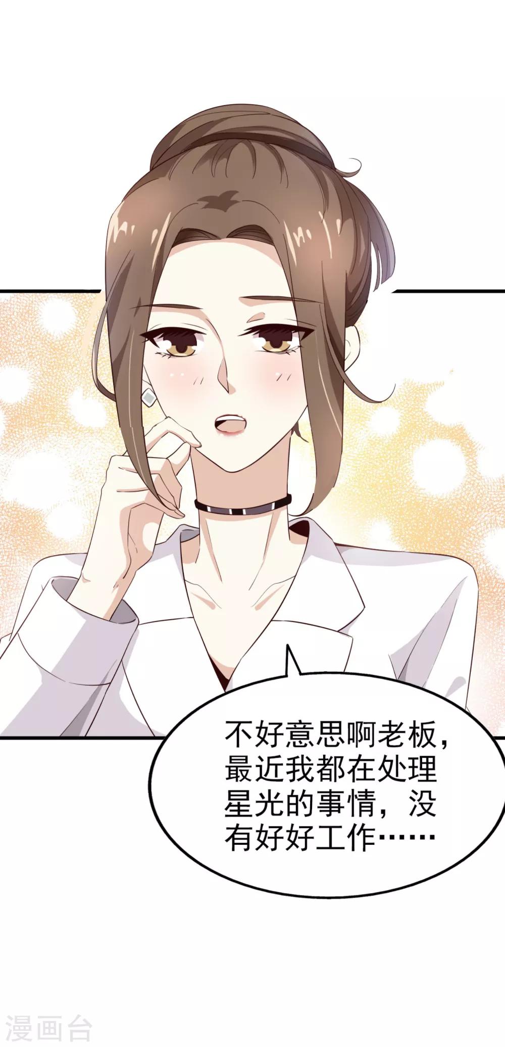 第65话 反击-第69话