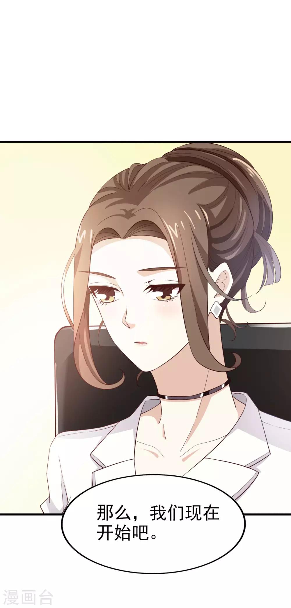 第65话 反击-第69话