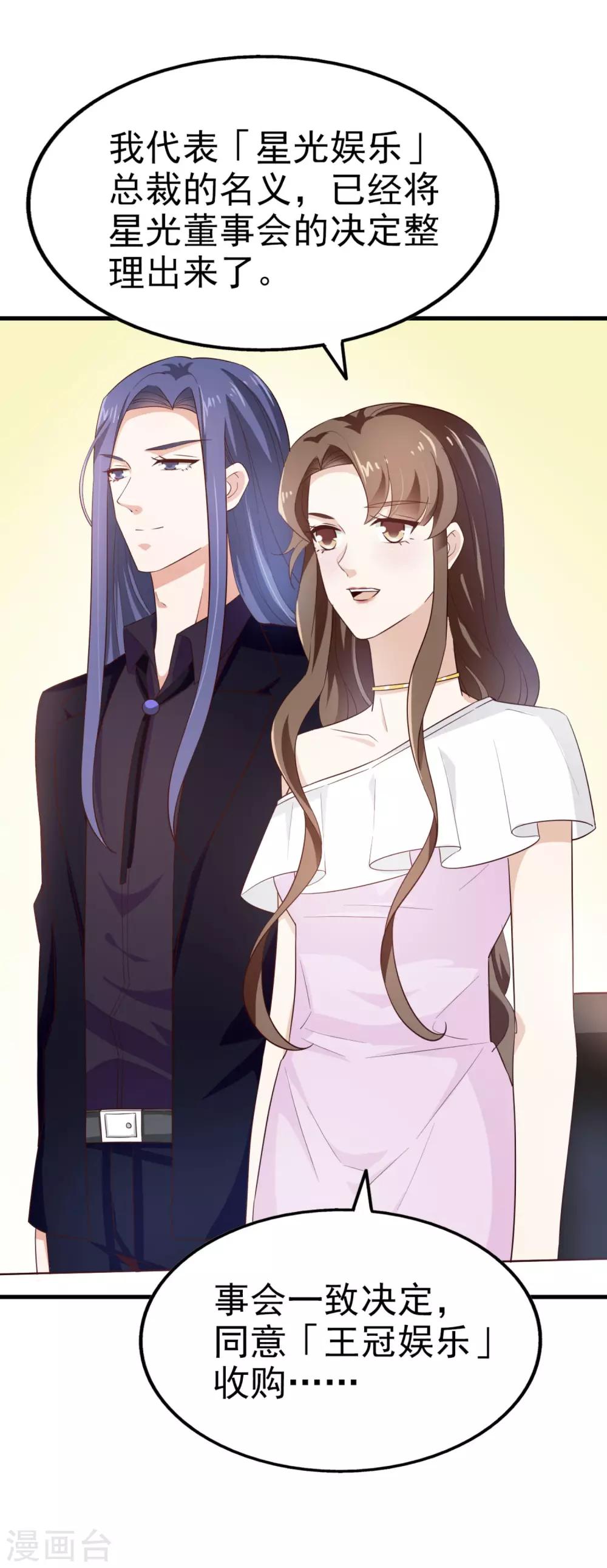 第65话 反击-第69话