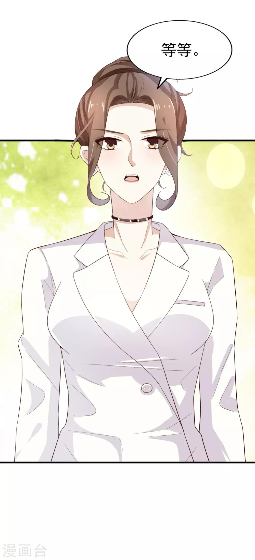 第65话 反击-第69话