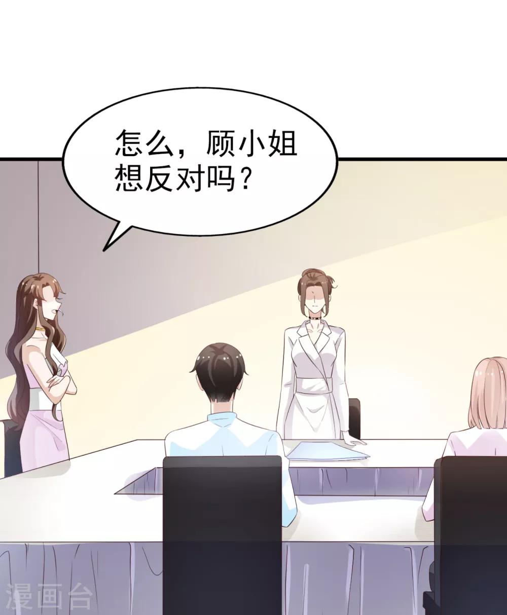 第65话 反击-第69话