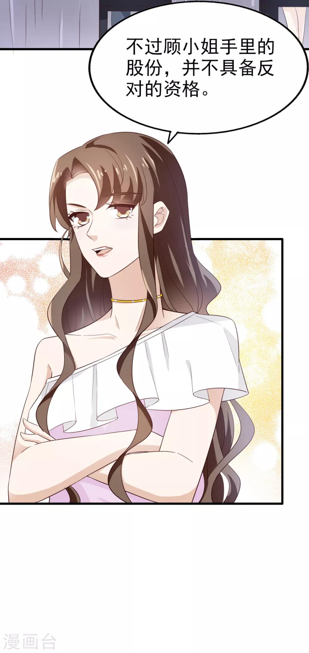 第65话 反击-第69话