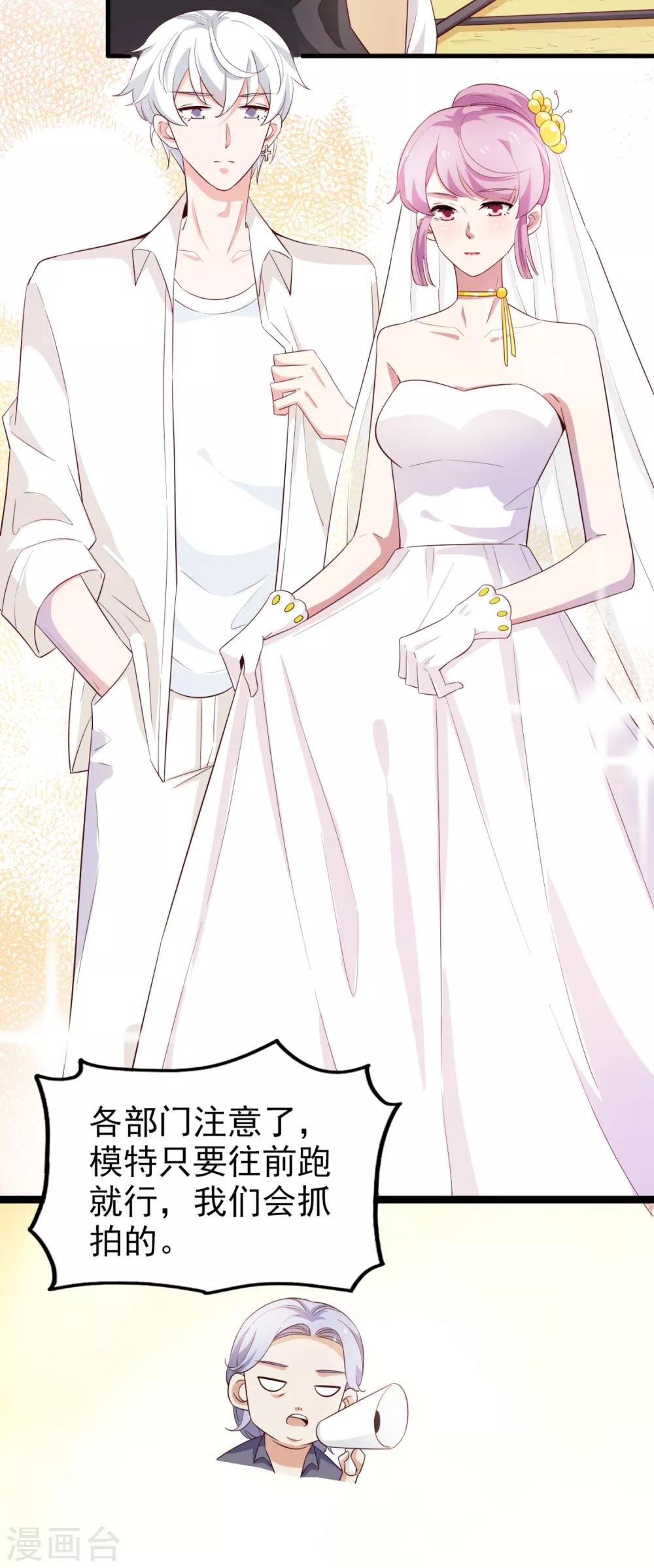 第67话 拍摄小插曲-第71话