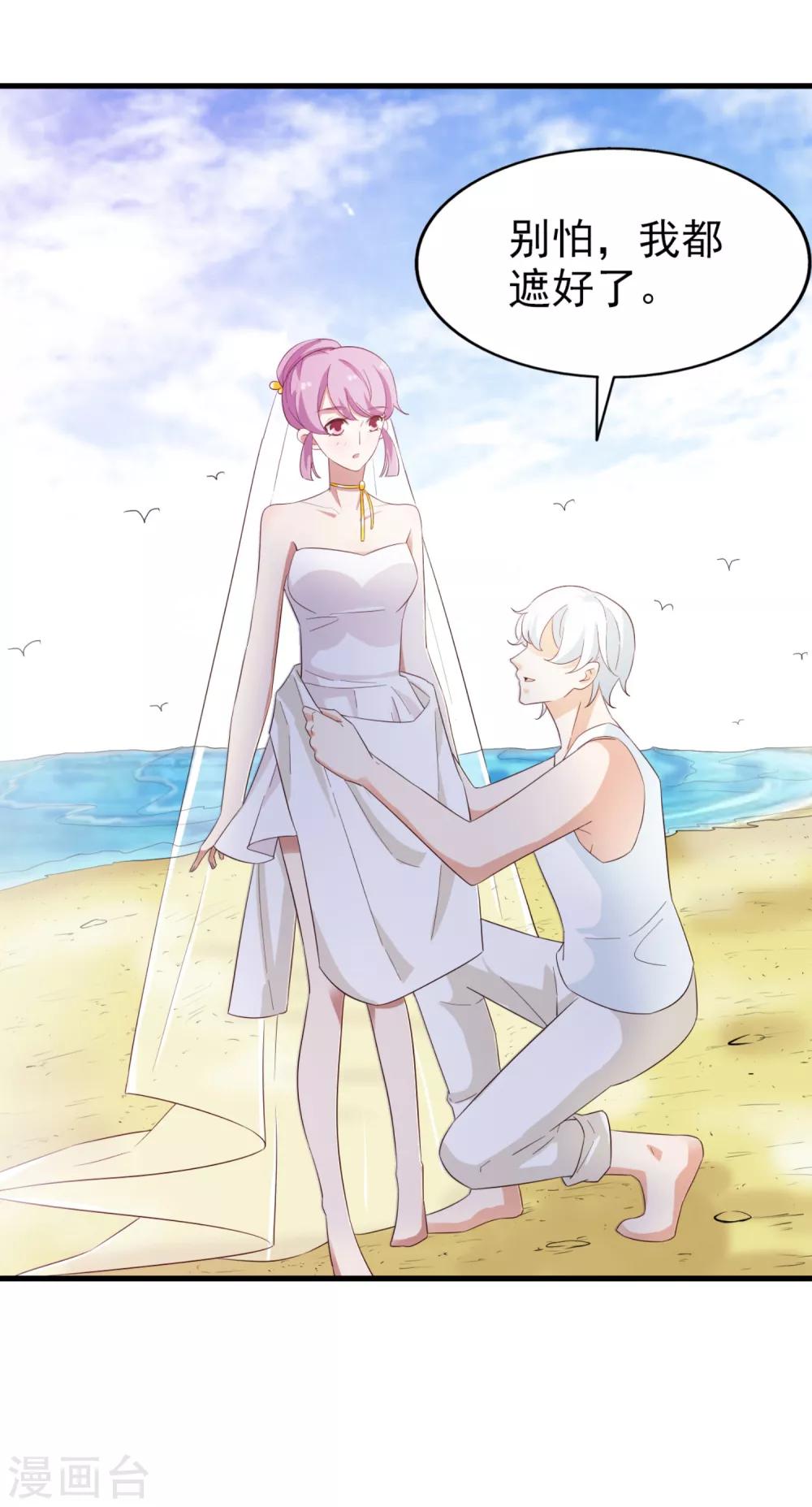 第67话 拍摄小插曲-第71话